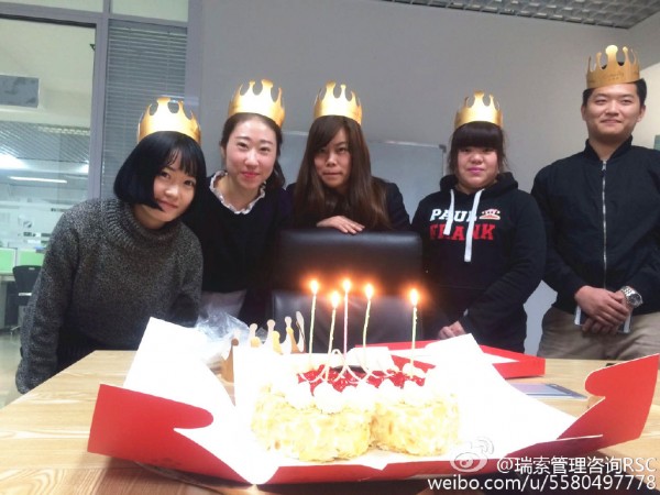 瑞索股份咨询公司四周年生日短片 (1347播放)