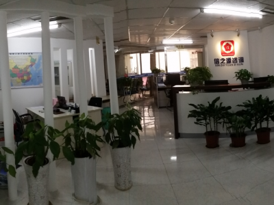 公司整体环境