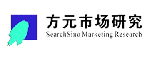 西安方元市场研究有限责任公司 　