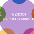 IT互联网
