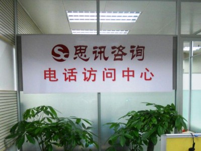思讯-硬件环境