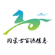 内蒙古百源信息咨询有限公司