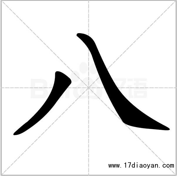 360截图20180808101532083