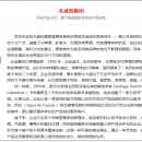 西班牙Estrella啤酒中国总经销