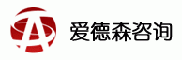 北京爱德森咨询有限公司