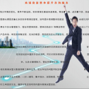 效能管理提升综合咨询