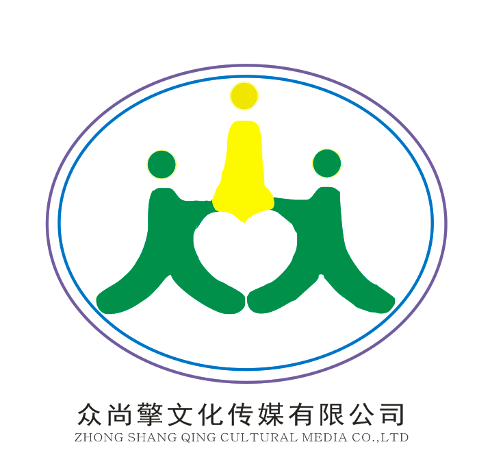 河南众尚擎文化传媒有限公司