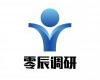 合肥零辰市场调研有限公司