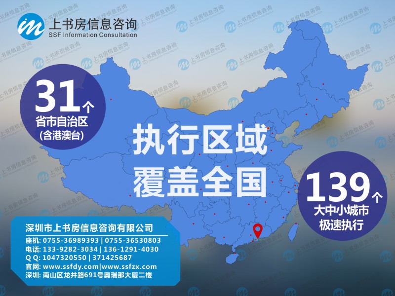 深圳物业满意度调查公司