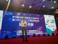领导致辞：何翠芹 何建新 (1151播放)
