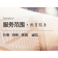 教育服务