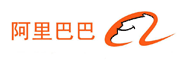 阿里巴巴