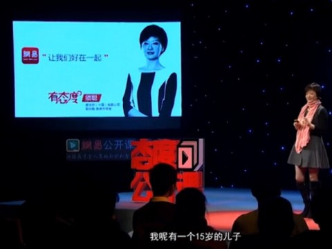 让我们好在一起：麦当劳(中国)有限公司市场部副总裁首席市场官须聪 (1228播放)