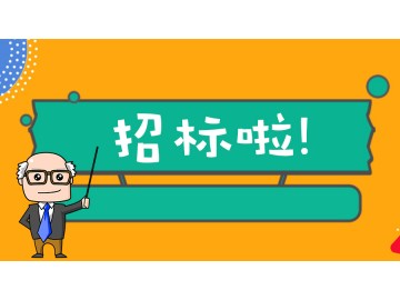 【江苏】2019年江苏省税务系统纳税人满意度调查项目