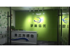 北京宇奥信优硬件环境
